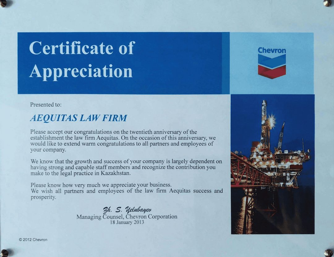 Feedback Image